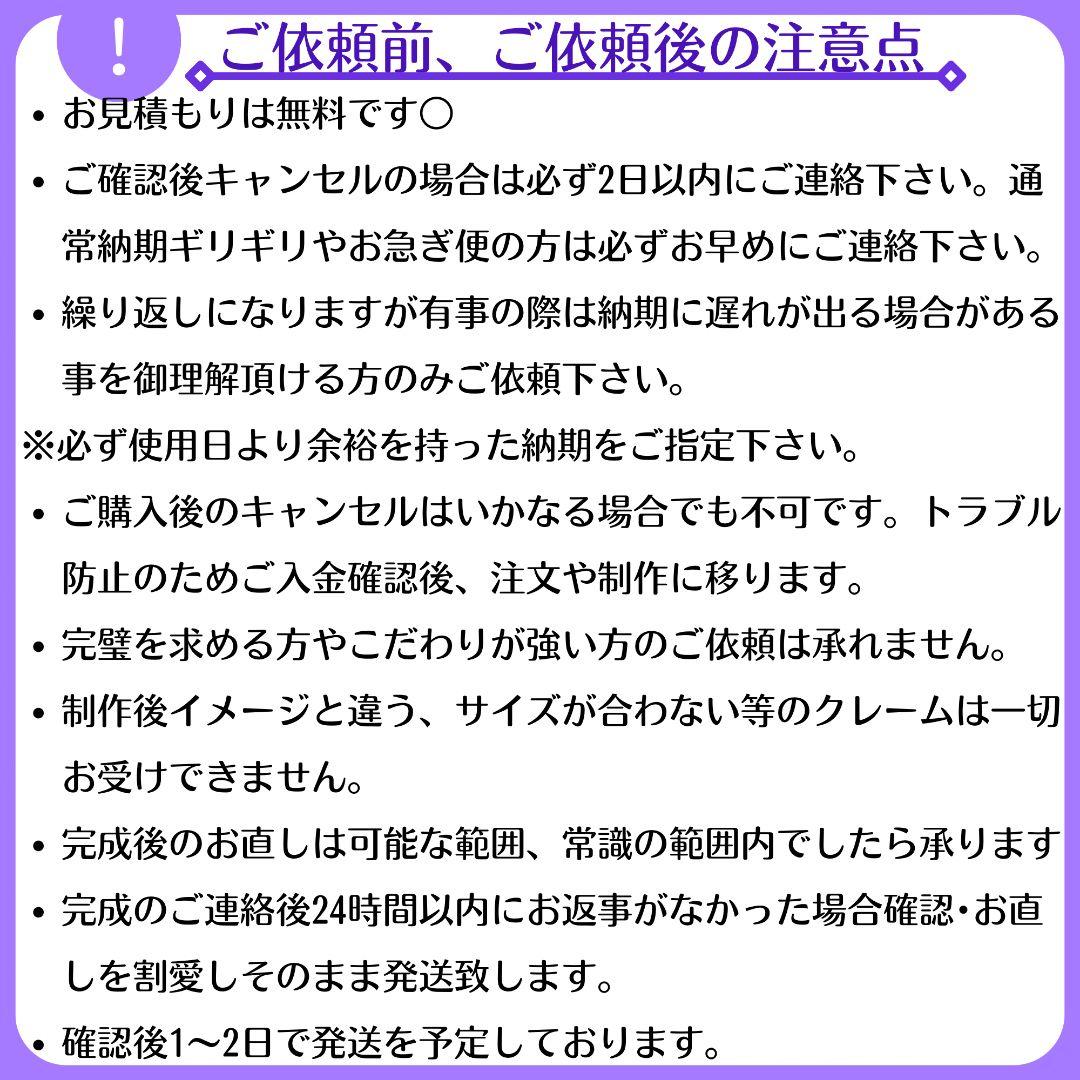 お見積もり専用ページ(#498)