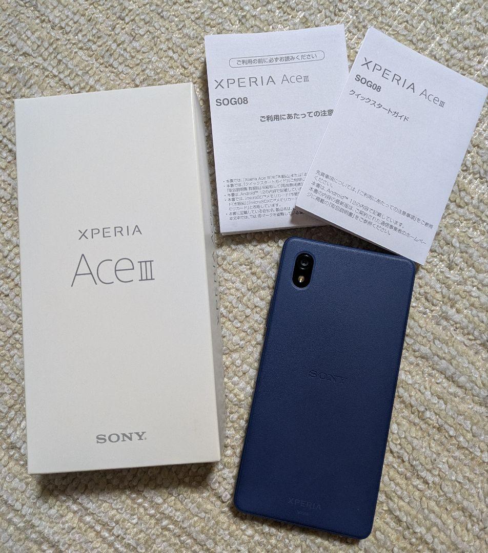 XPERIA Ace III SOG08 ネイビー 本体