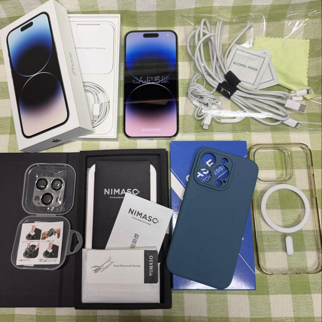 iPhone14 Pro 256Gb シルバー SimFree 美品+オマケ
