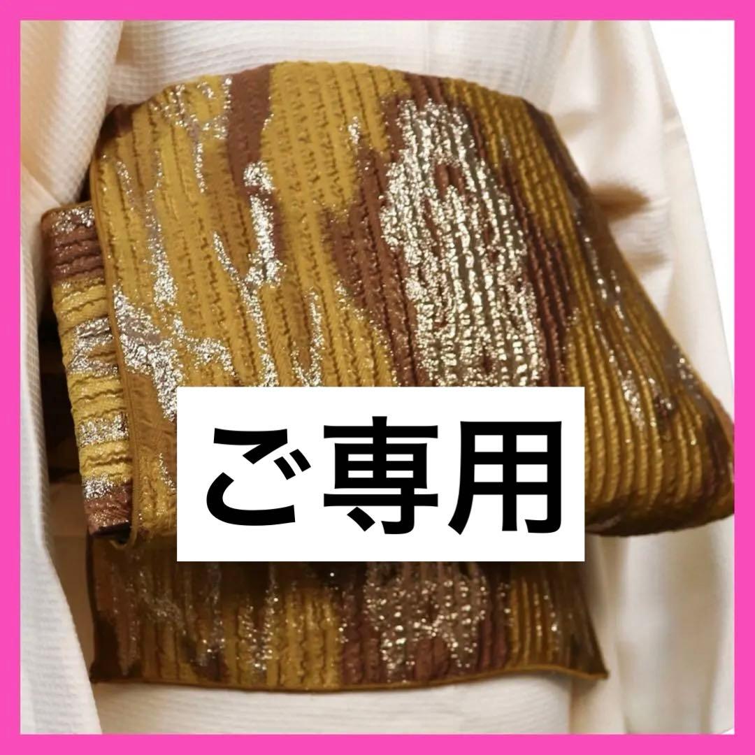 クー様 リクエスト 2点 まとめ商品