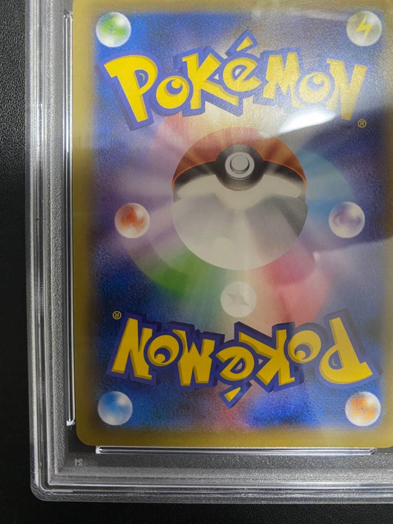 MリザードンEX RR PSA10 cp6 20th ポケモンカード