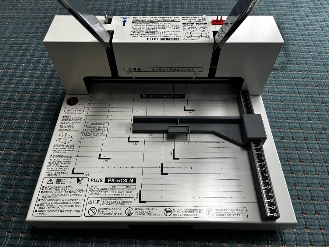 PLUS PK-513LN 裁断機 A4対応 ホワイト