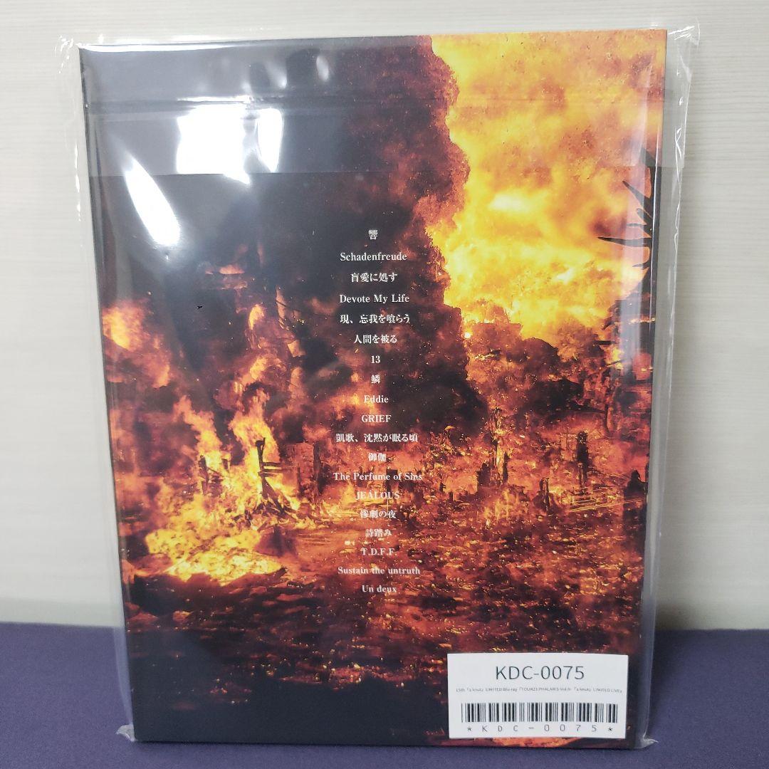 ミュージック DIR EN GREY TOUR PHALARIS Vol. II