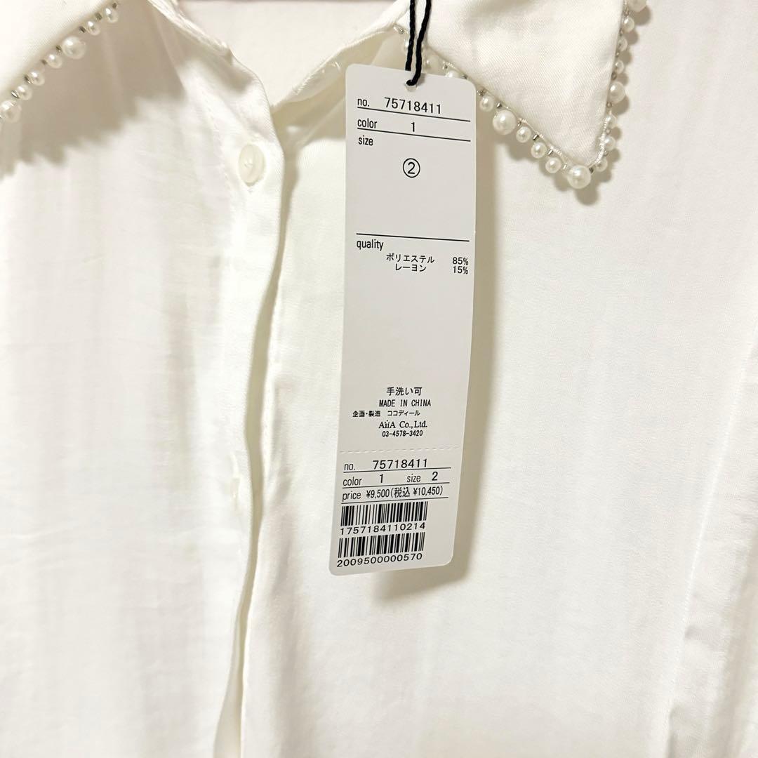 新品タグ付き ココディール パールモチーフペプラムシャツ ホワイト 25AW