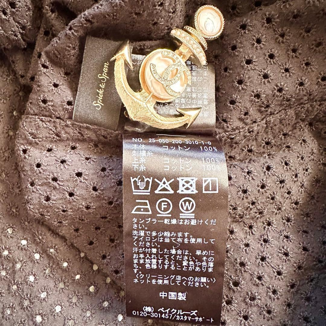 【タグ付き♡未使用】スピックアンドスパン　カットワークスモールドットルーズシャツ