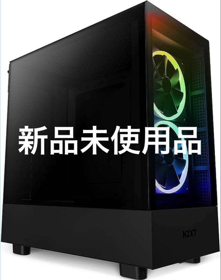 【新品未使用品】NZXT H5 Elite CC-H51EB-01 黒