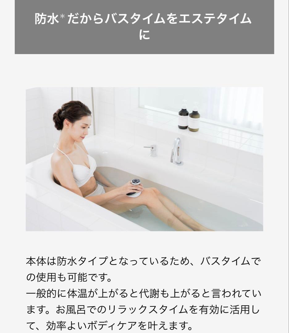 ヤーマン　YA-MAN キャビスパ　RF コア　PLUS HRF-51B 美顔器