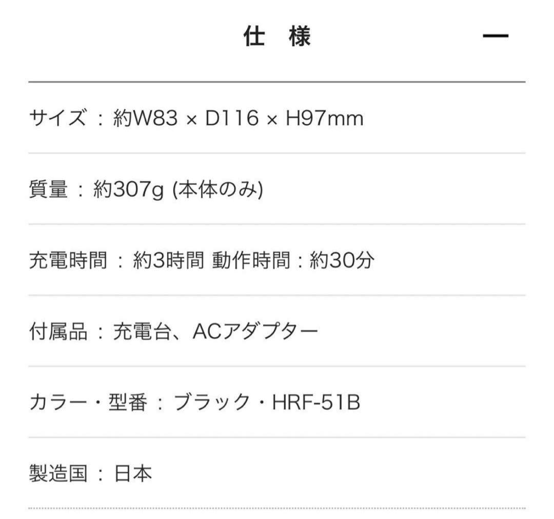 ヤーマン　YA-MAN キャビスパ　RF コア　PLUS HRF-51B 美顔器