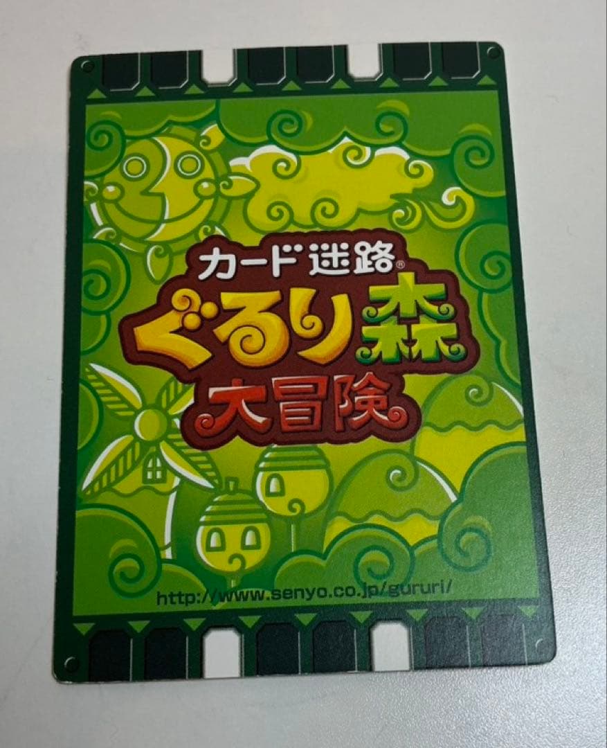 ぐるり森　カード　レア✨　Xmasハムスタン