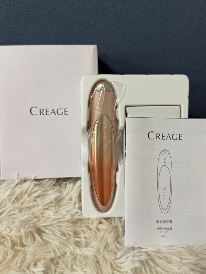 新品　YA-MAN ヤーマン CREAGE アイリフト ピンク　CR-01