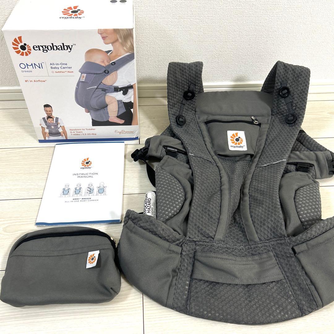 エルゴベビー　オムニブリーズ　ergobaby