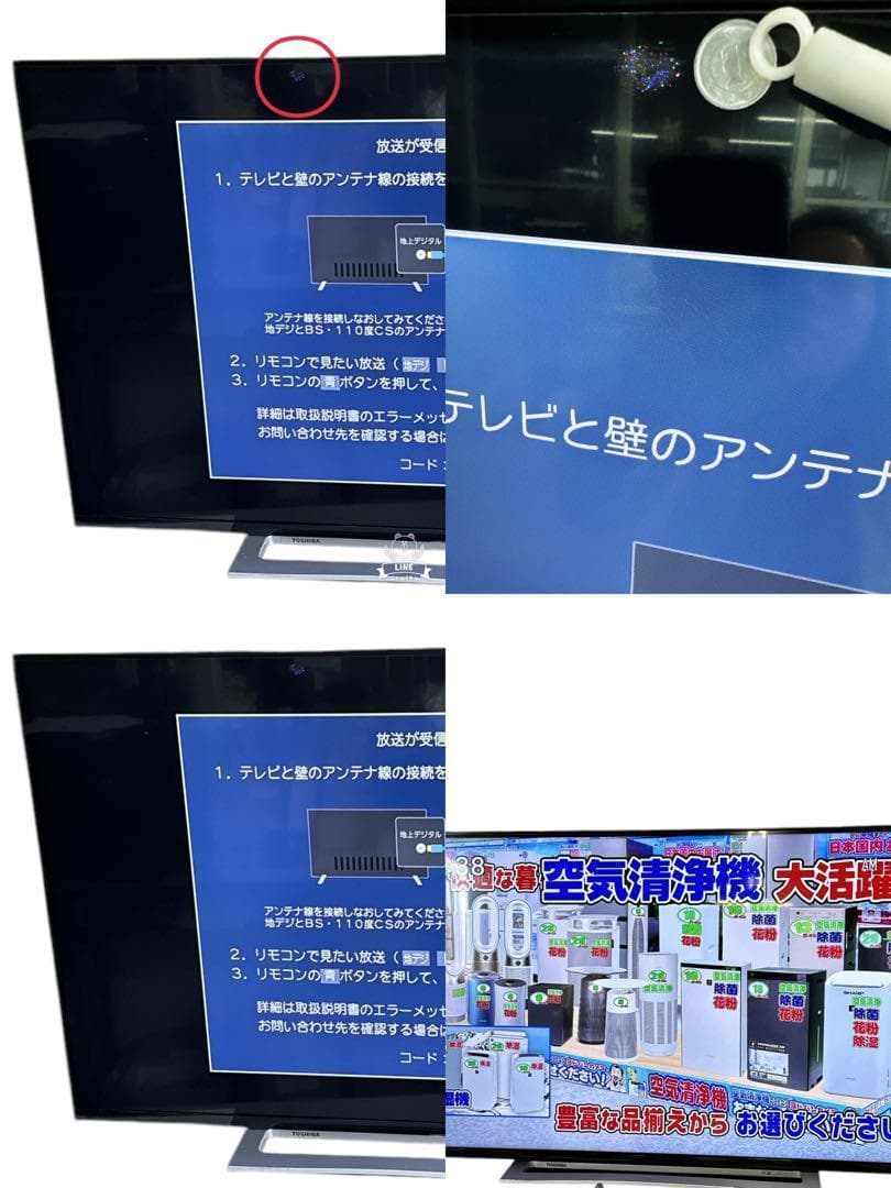 TOSHIBA REGZA☆43M 2018年製