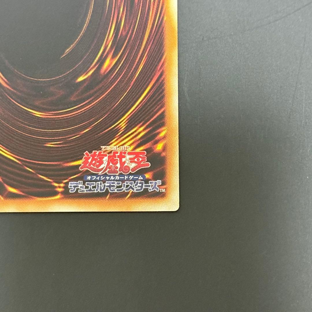 【完美品】遊戯王 レッドデーモンズドラゴン/バスター レリーフ