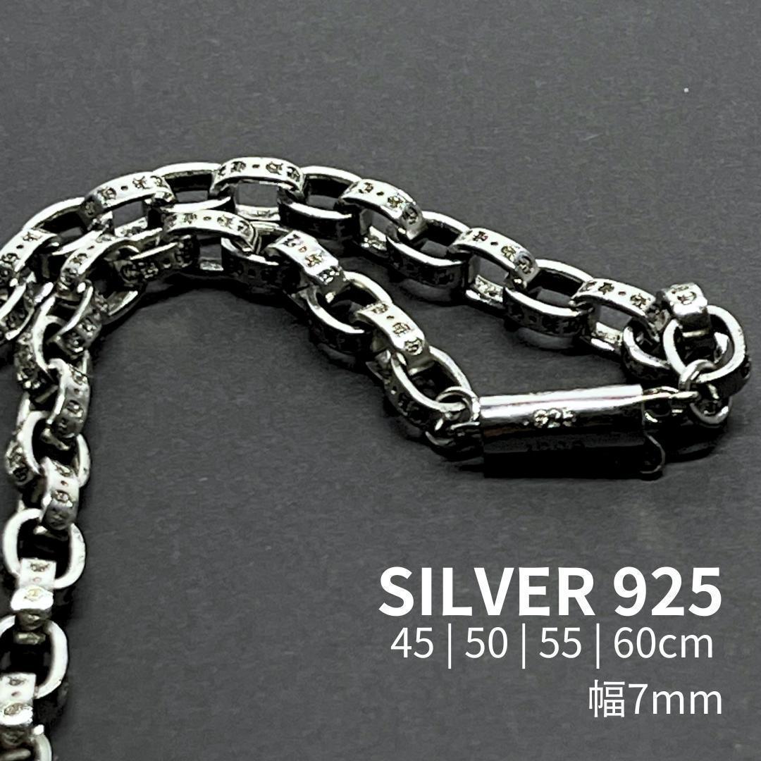ペーパーチェーン ネックレス シルバー925 45-50cm