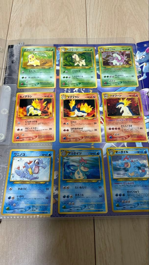 ポケモンカードゲーム neo アルバム 9枚