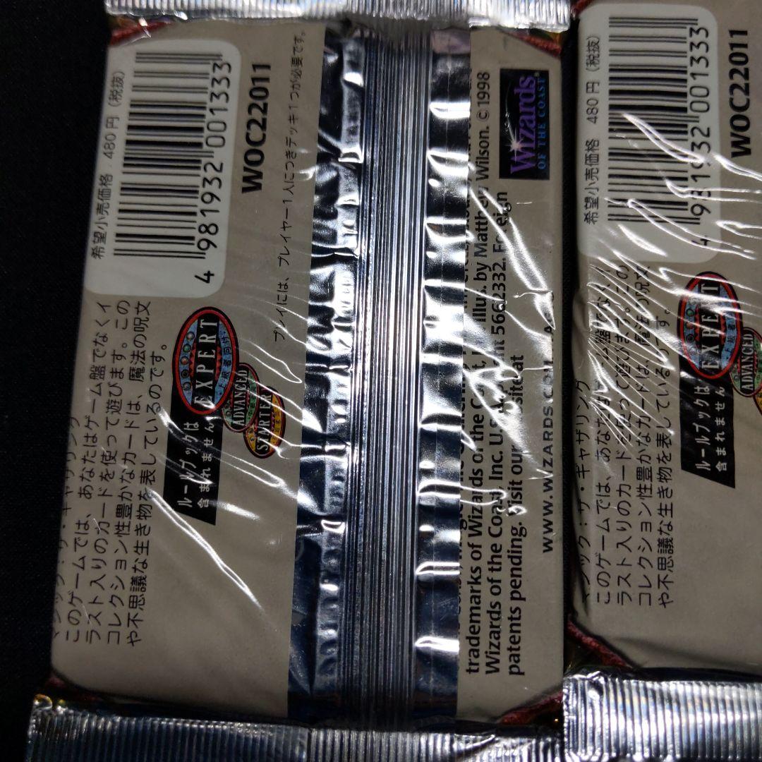 ●【パック難あり】エクソダス　ブースター　日本語10パックセット　（未開封新品）