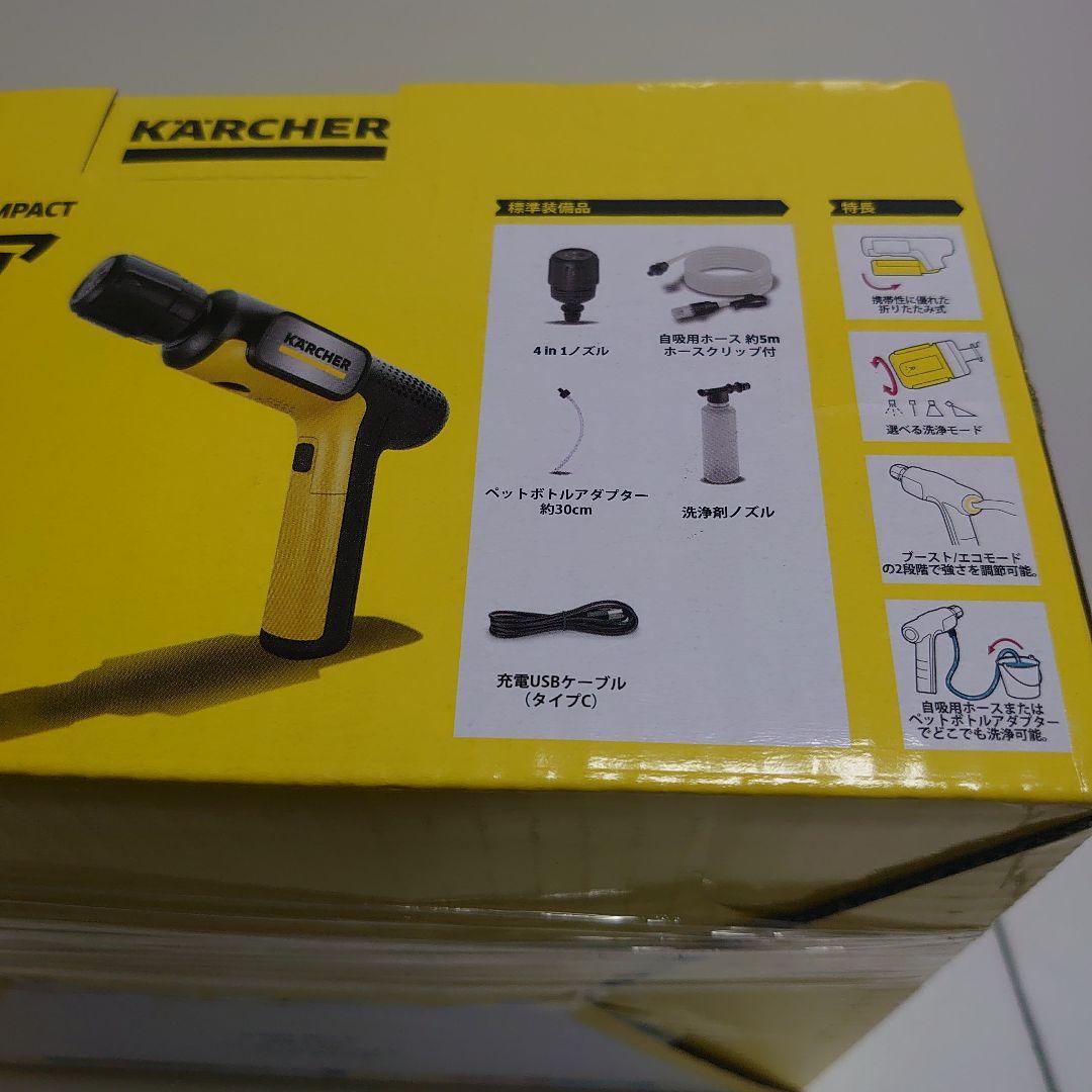 【新商品】KARCHER ハンディエア ケルヒャー　高圧洗浄機