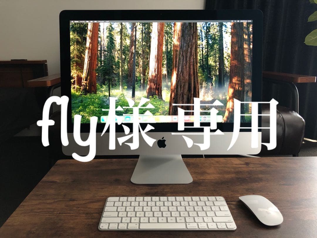 iMac 21.5インチ 2019年 (2020年発売モデル) 4K液晶