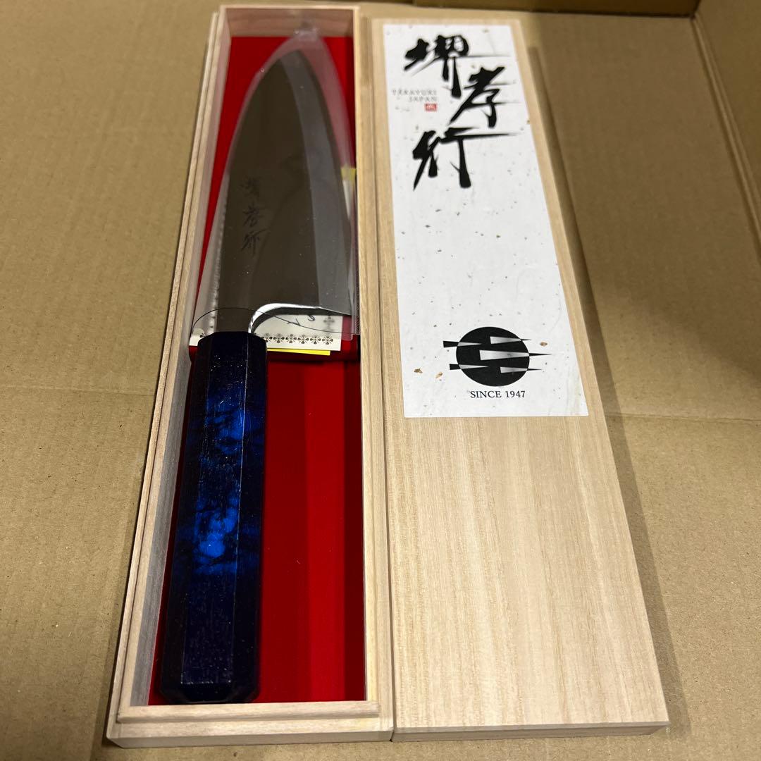 堺孝行 【プロの料理人が愛用する包丁ブランド】 出刃包丁 165mm 魚さばき