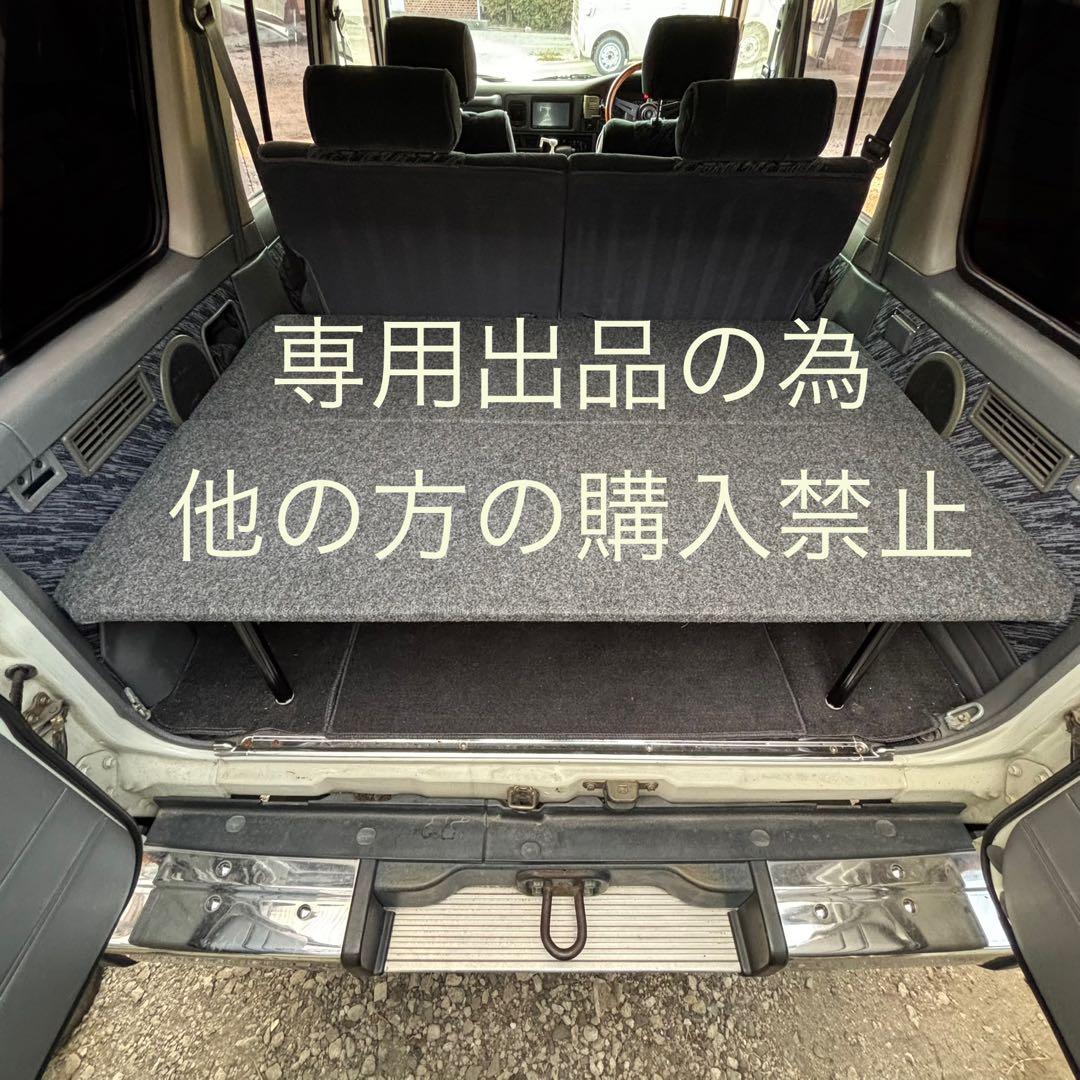 ポパイ　PZJ77 天板ブラック　ベッドキット