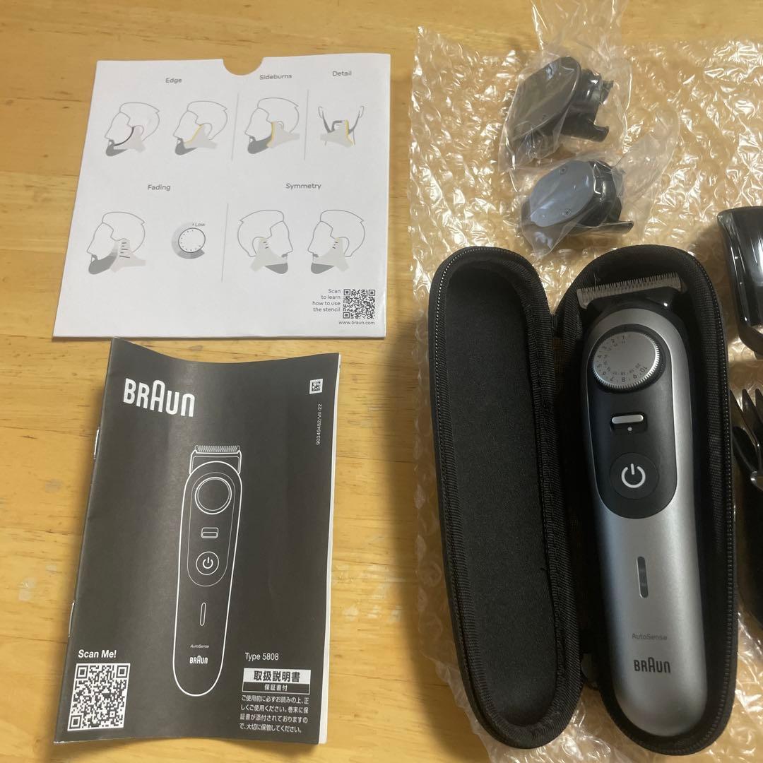 【新品.未使用】　ブラウン シリーズ9 トリマー