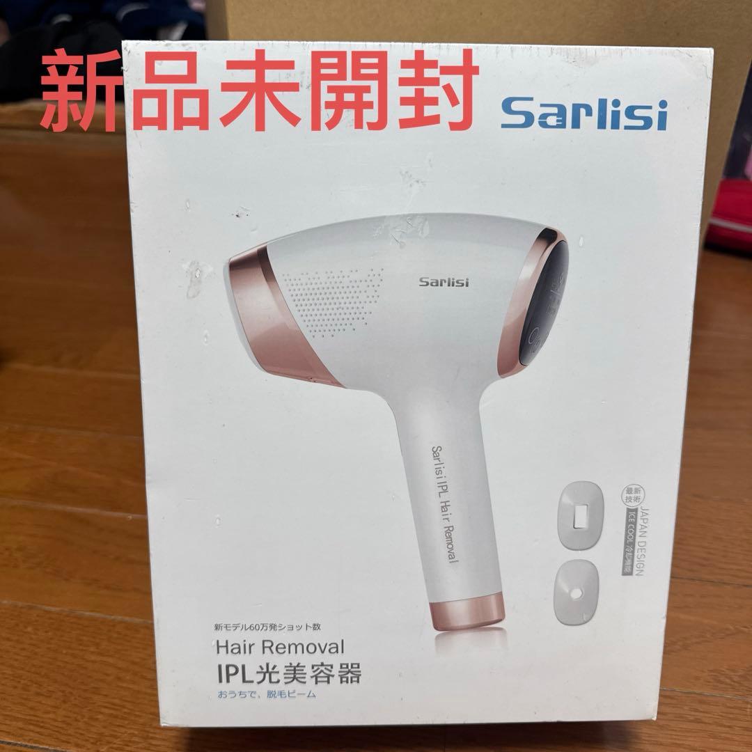 Sarlisi 脱毛器 サファイア冷感脱毛器 IPL 全身脱毛