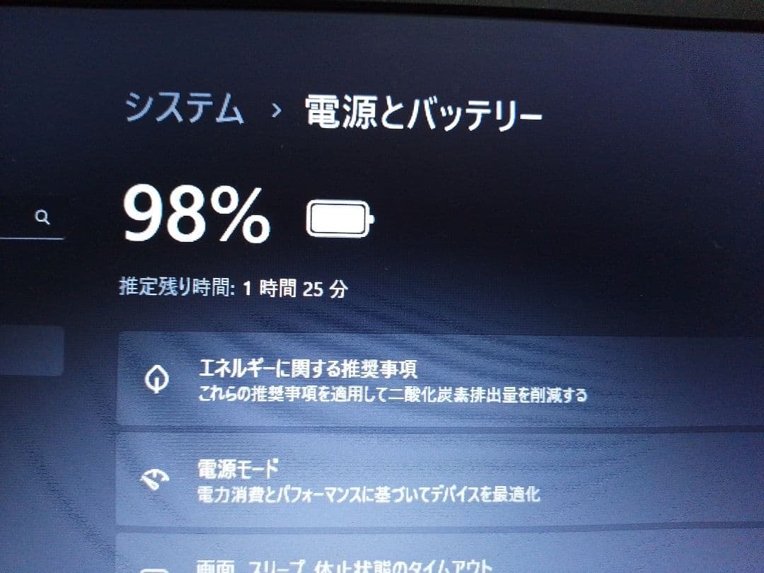 FUJITSU　LIFEBOOK　Windows11pro