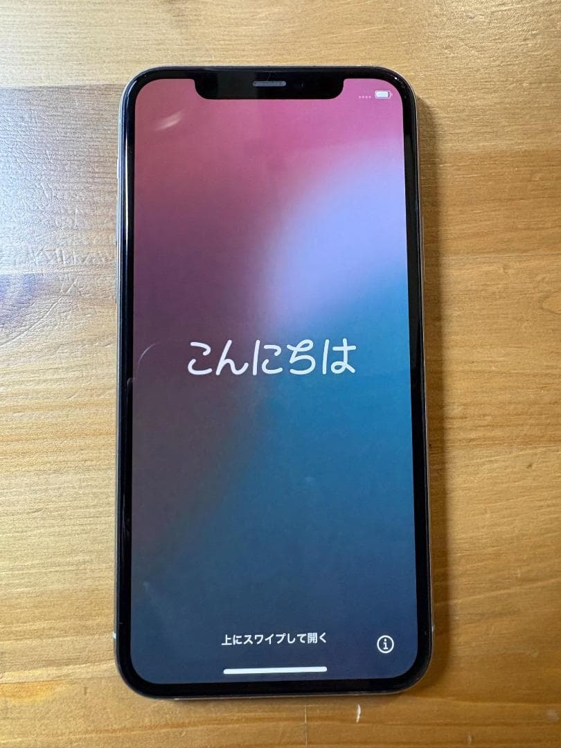 iPhone 11 Pro 256GB シルバー バッテリー70
