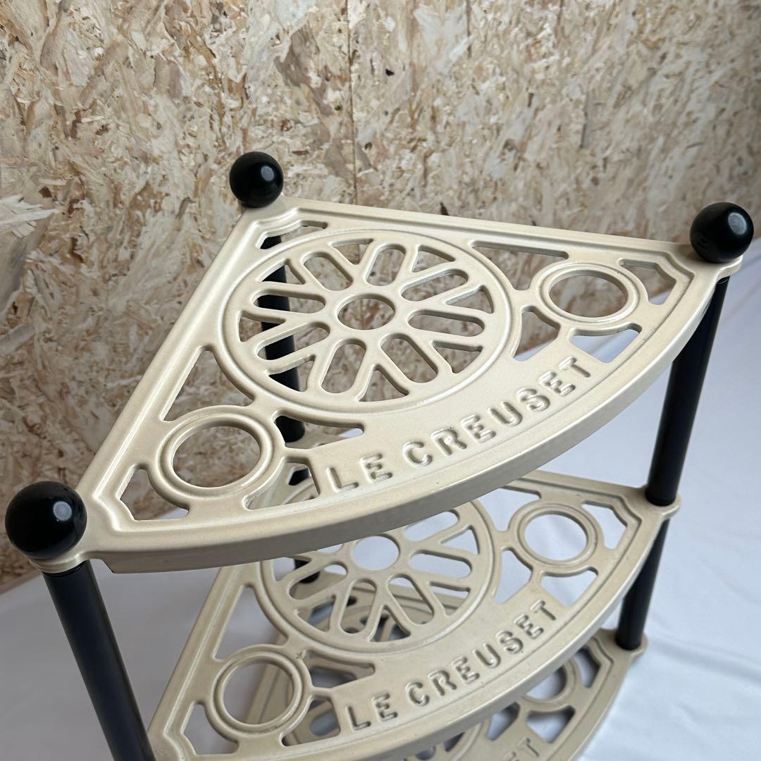 ル・クルーゼ 絶版品 廃盤 人気 ポットスタンド 3段 デューン ホワイト