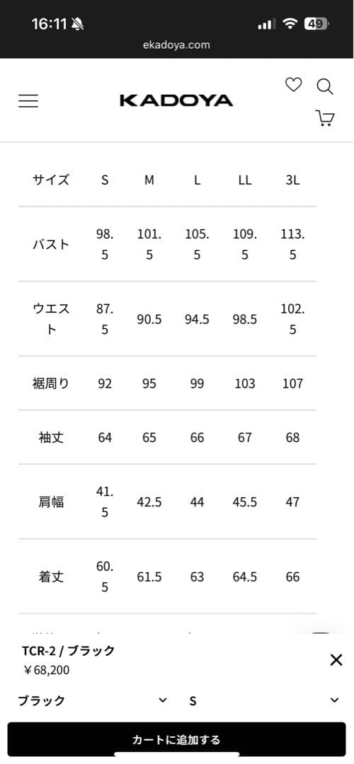 KADOYA K'S LEATHER TCR シングルライダース　Mサイズ