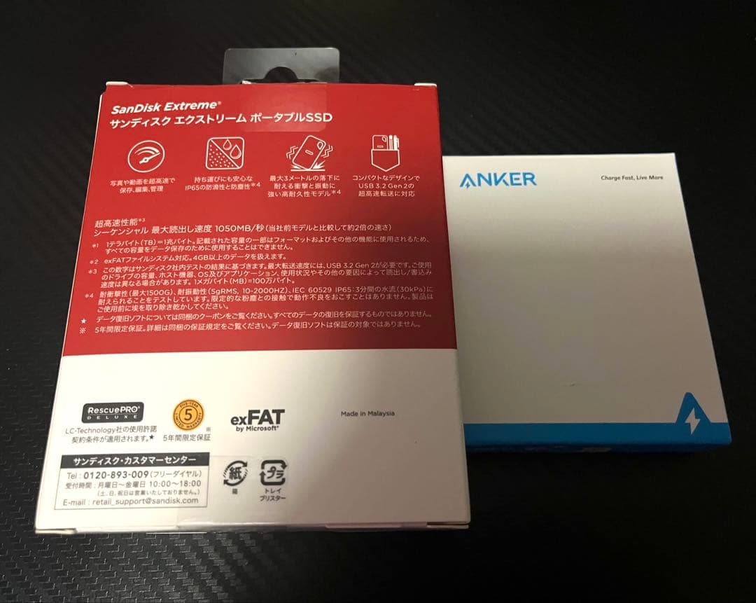 エクストリーム ポータブルSSD SanDisk 4TB