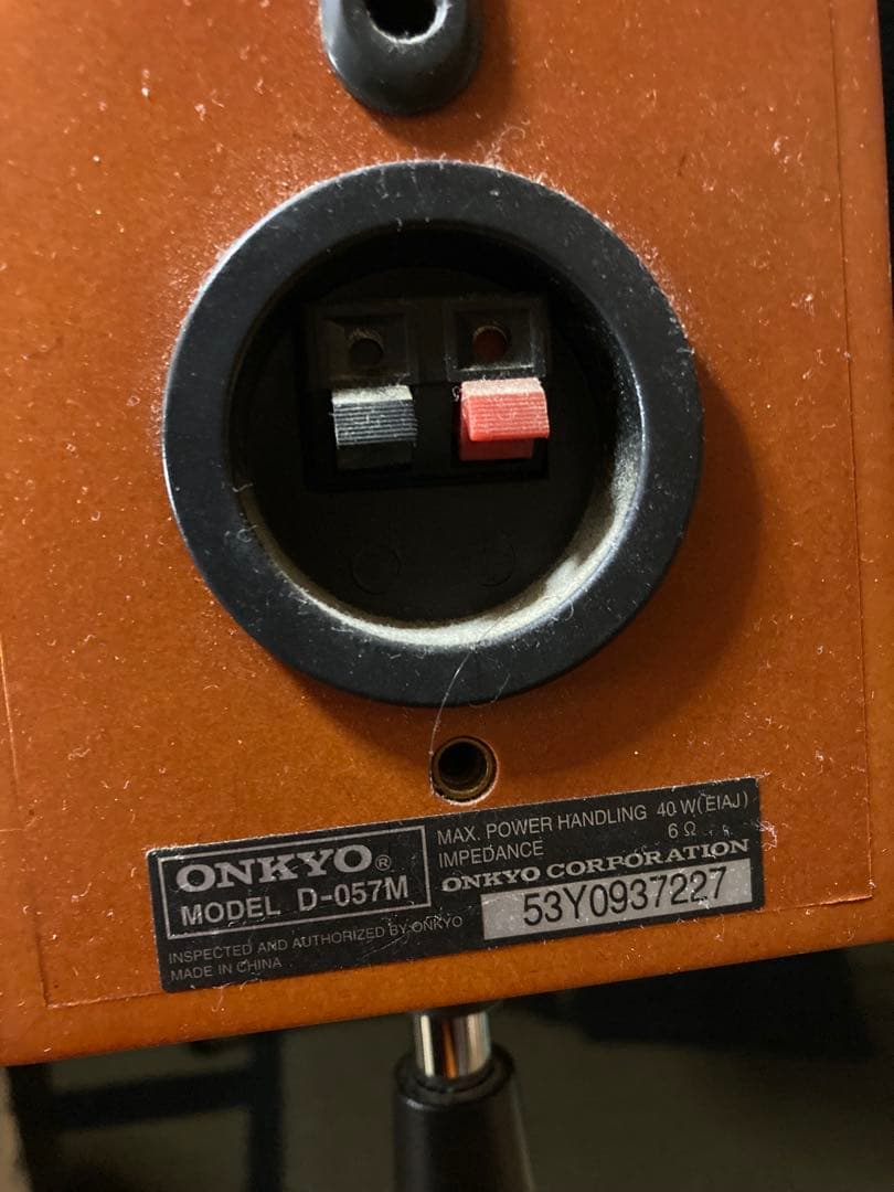 ONKYO スピーカーセット SL-057 D-057M ウーファー