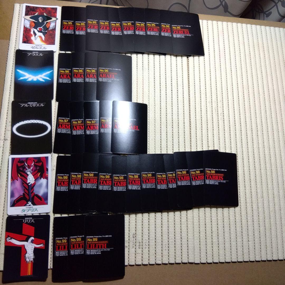 【エヴァンゲリオン】カードダス100　第二弾コンプ　纏め売り！♪