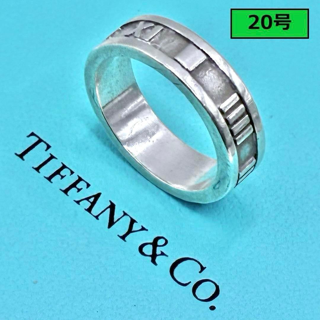 【ぽち】ティファニー　アトラスリング　20号　シルバー　指輪