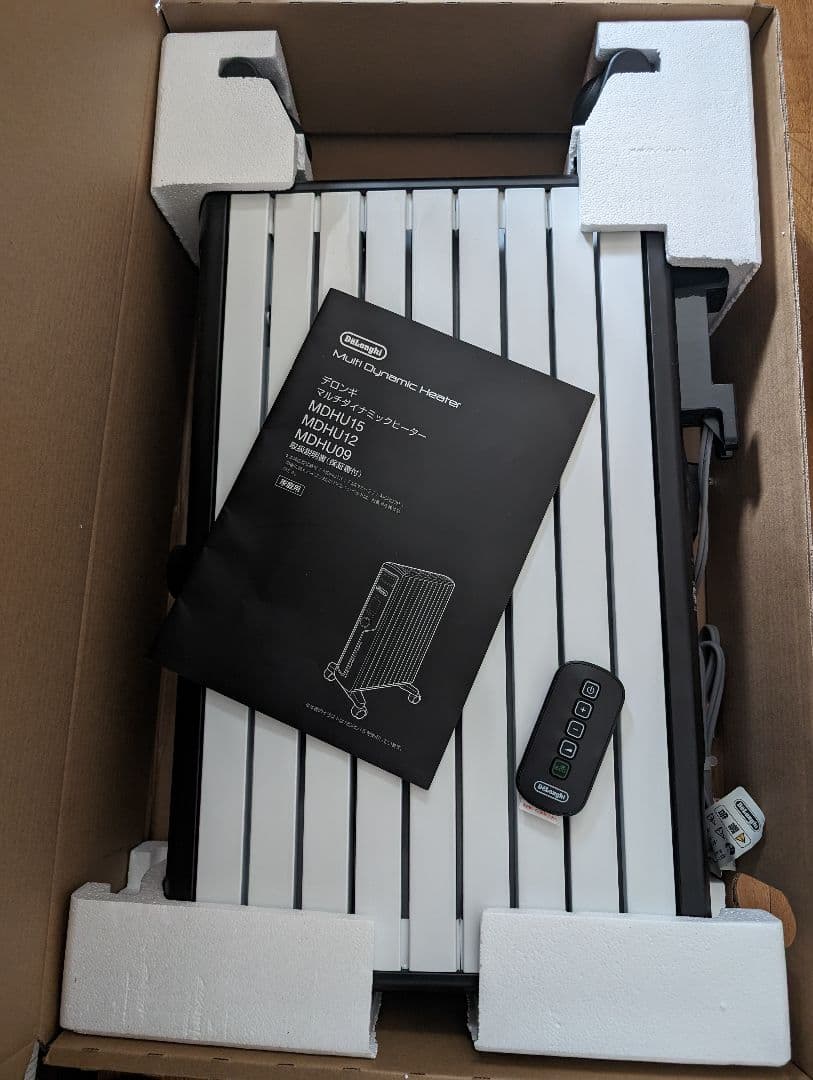 ほぼ新品★【DeLonghi Multi Dynamic Heater】ヒーター