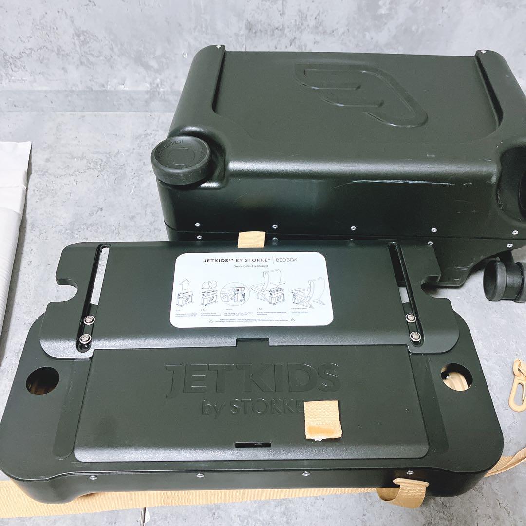 【良品】JETKIDS STOKKE ベッドボックス　ジェットキッズ