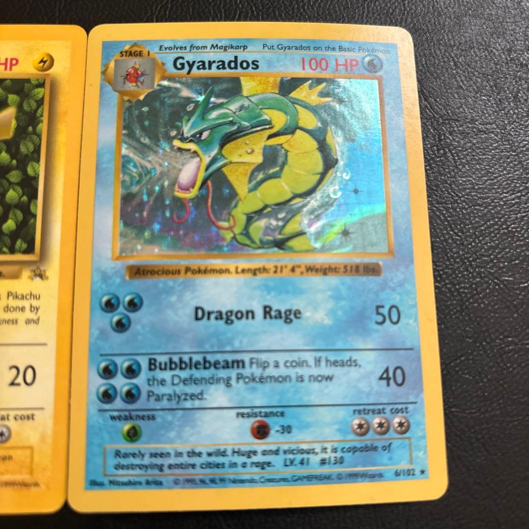 た*す様 ピカチュウ、ギャラドス　海外版　旧裏