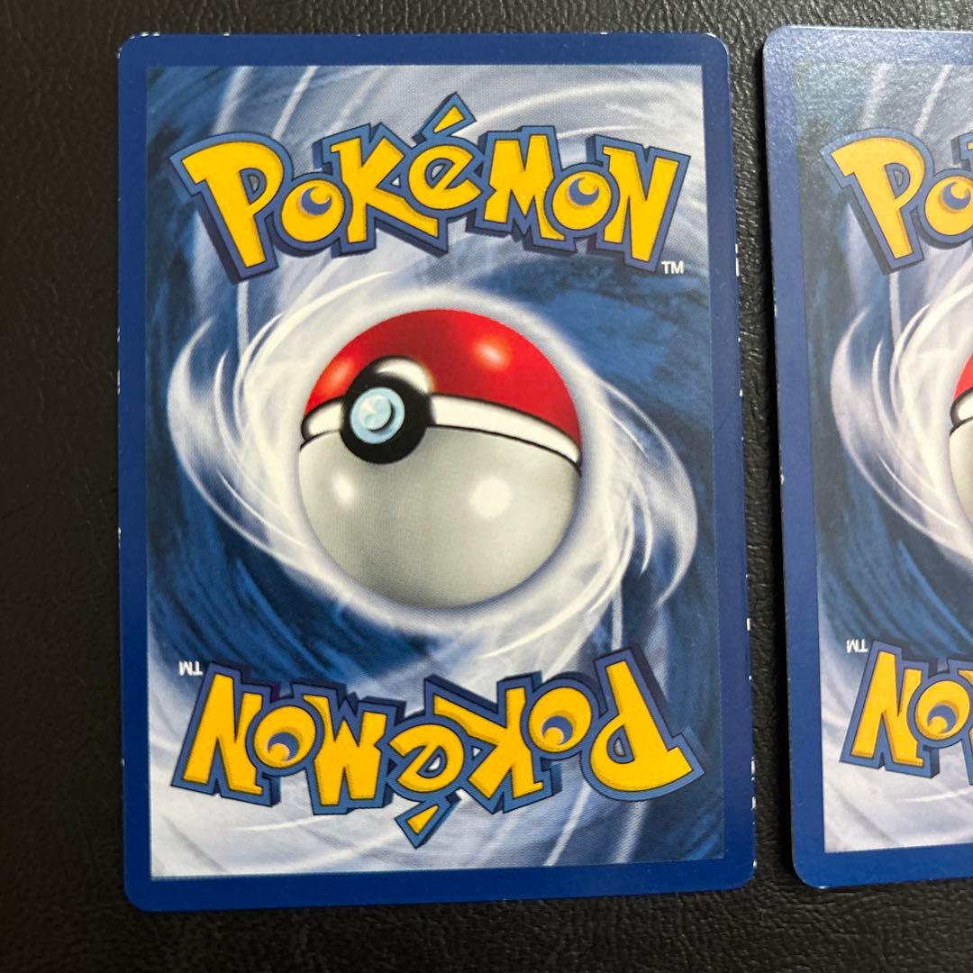 た*す様 ピカチュウ、ギャラドス　海外版　旧裏