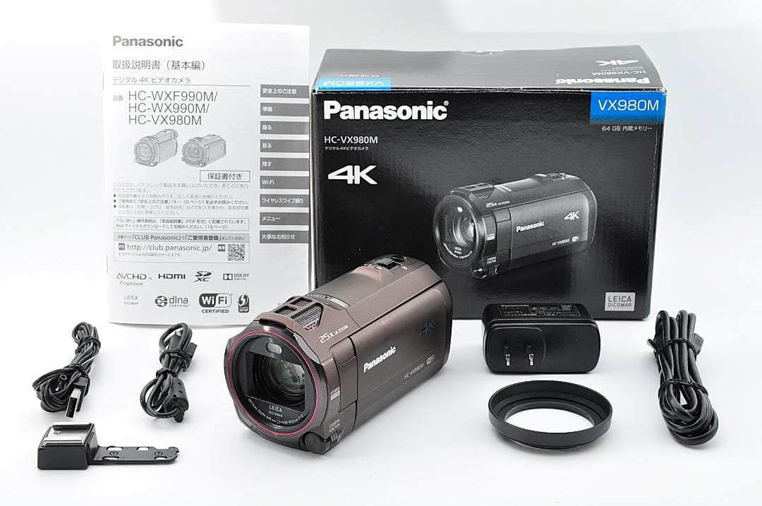 Panasonic HC-VX980M 4Kビデオカメラ ブラウン#996.25