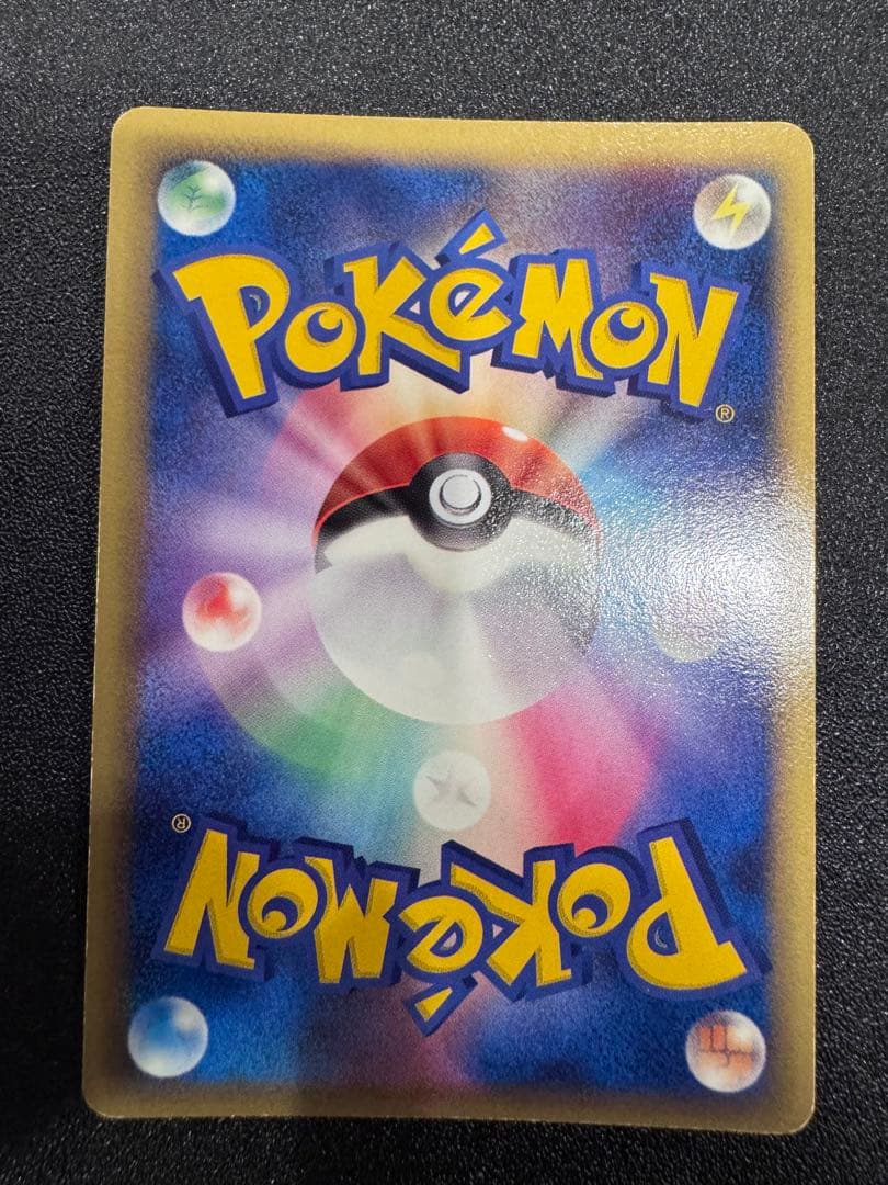 ポケモンカード　ラティオス　ラティアスex δ デルタ種　セット