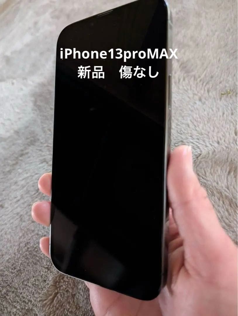 iphone13 pro max スマホ本体　SIMフリー　アイフォン