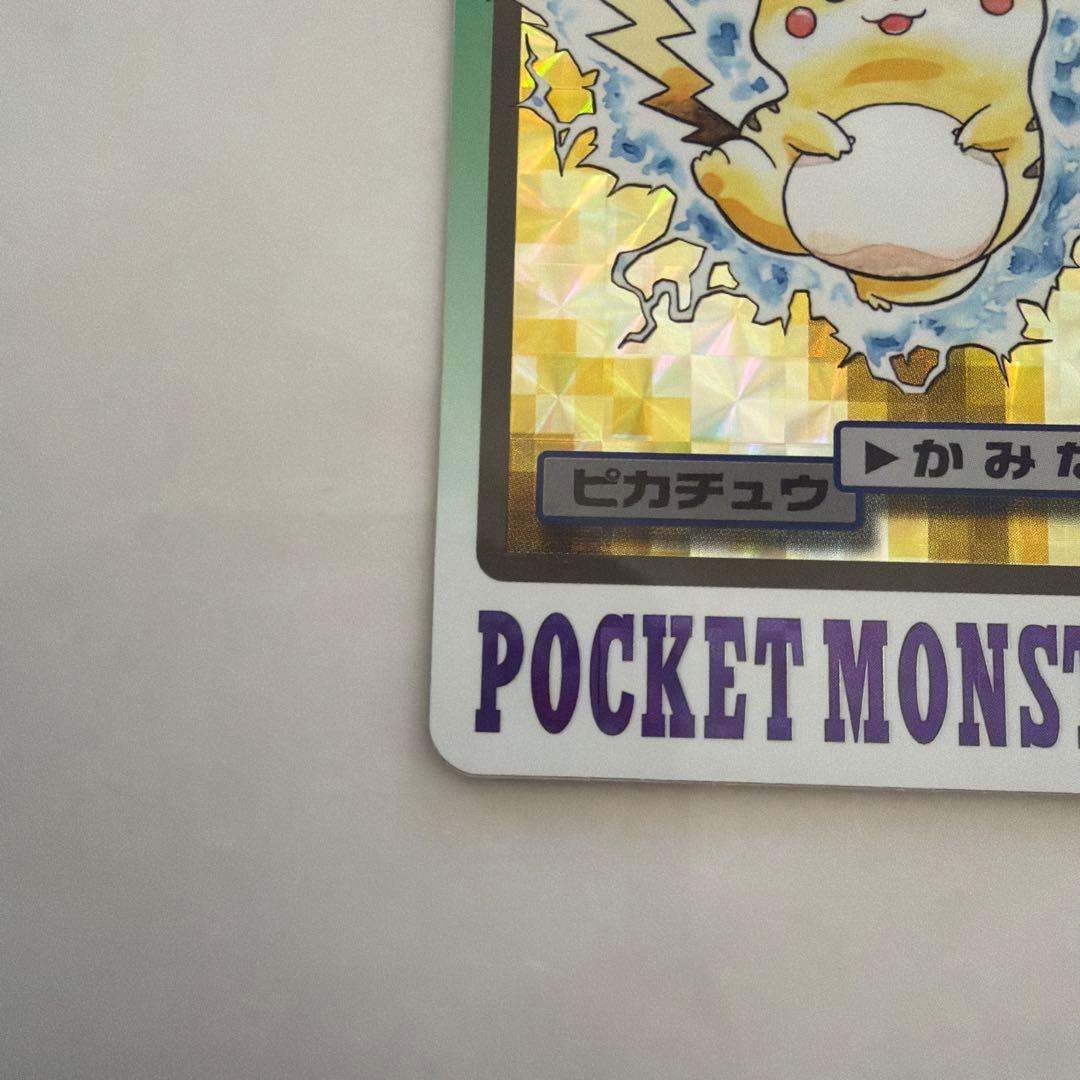 ピカチュウ　ポケモンカード　カードダス