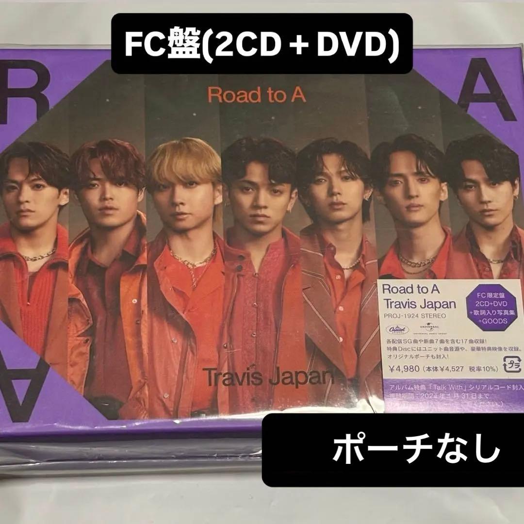 TravisJapan Road to A 【FC盤】