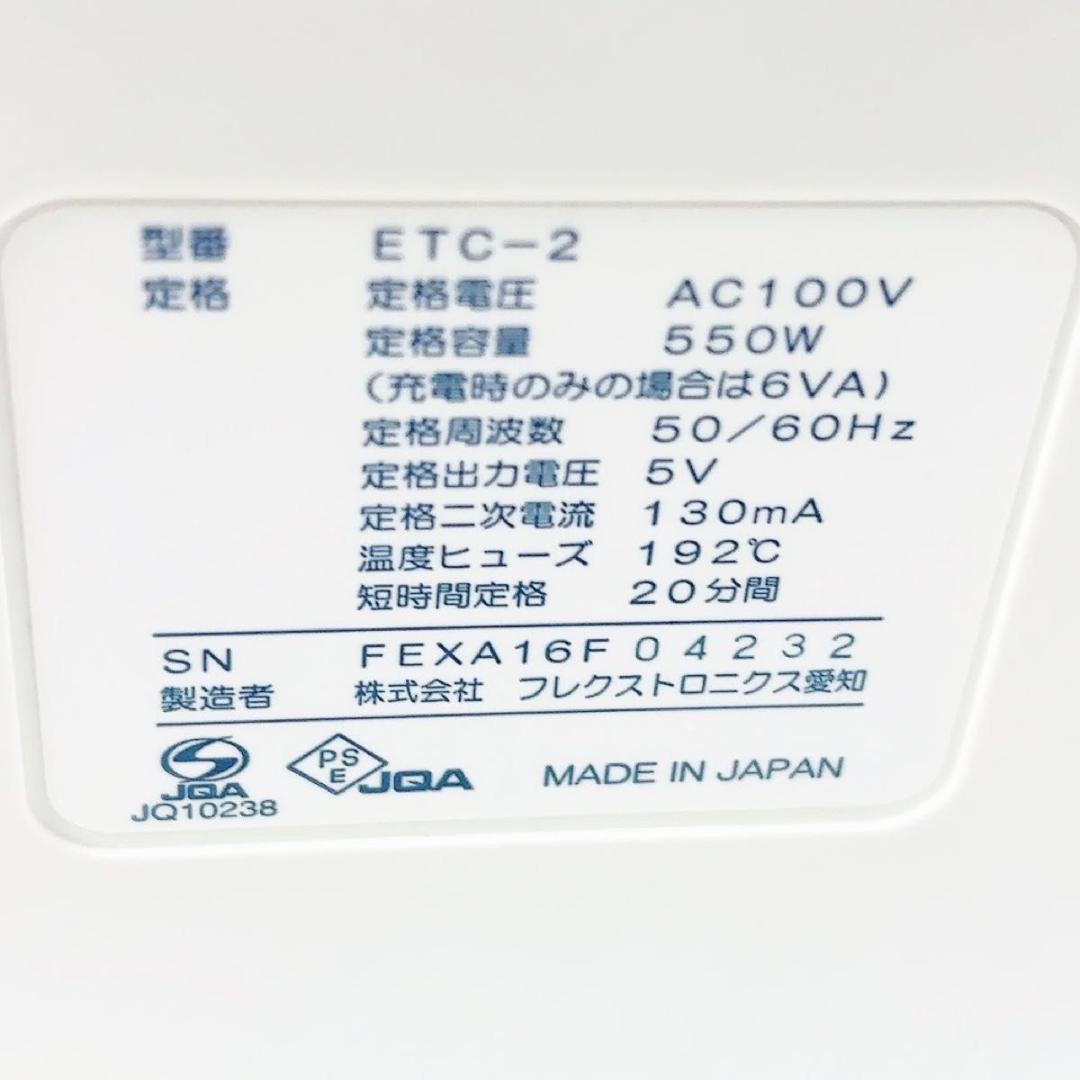 FEXA ホメオスタイル　美顔器　　フィクサ