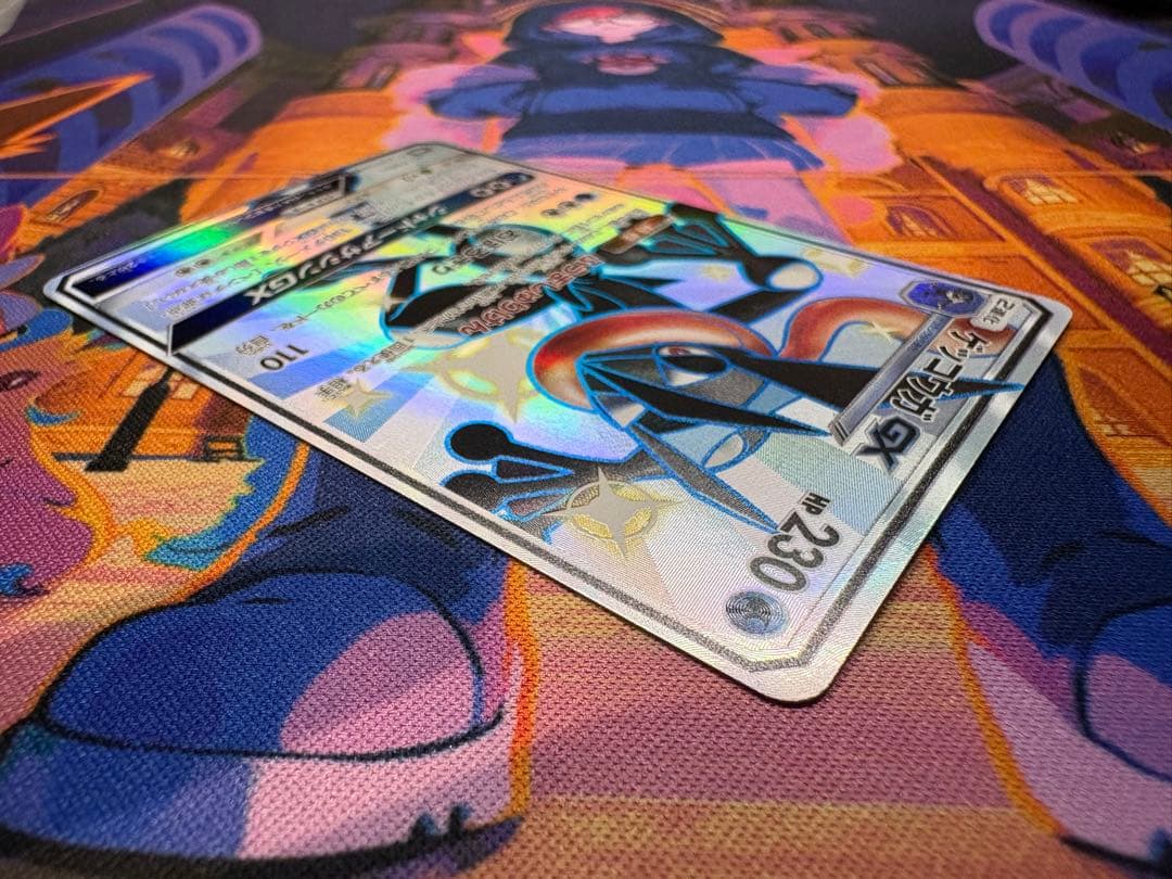 ゲッコウガGX SSR SM8b GXウルトラシャイニー 216/150