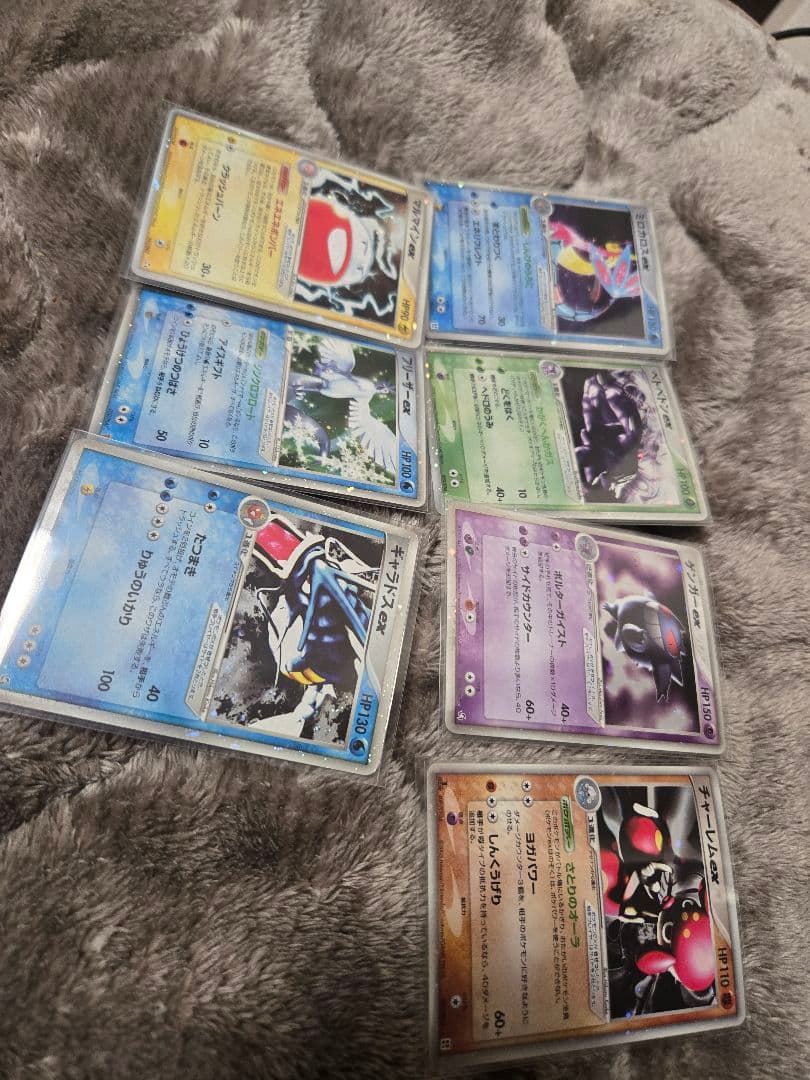 ゲンガーEX　ほか　まとめ売りのみ