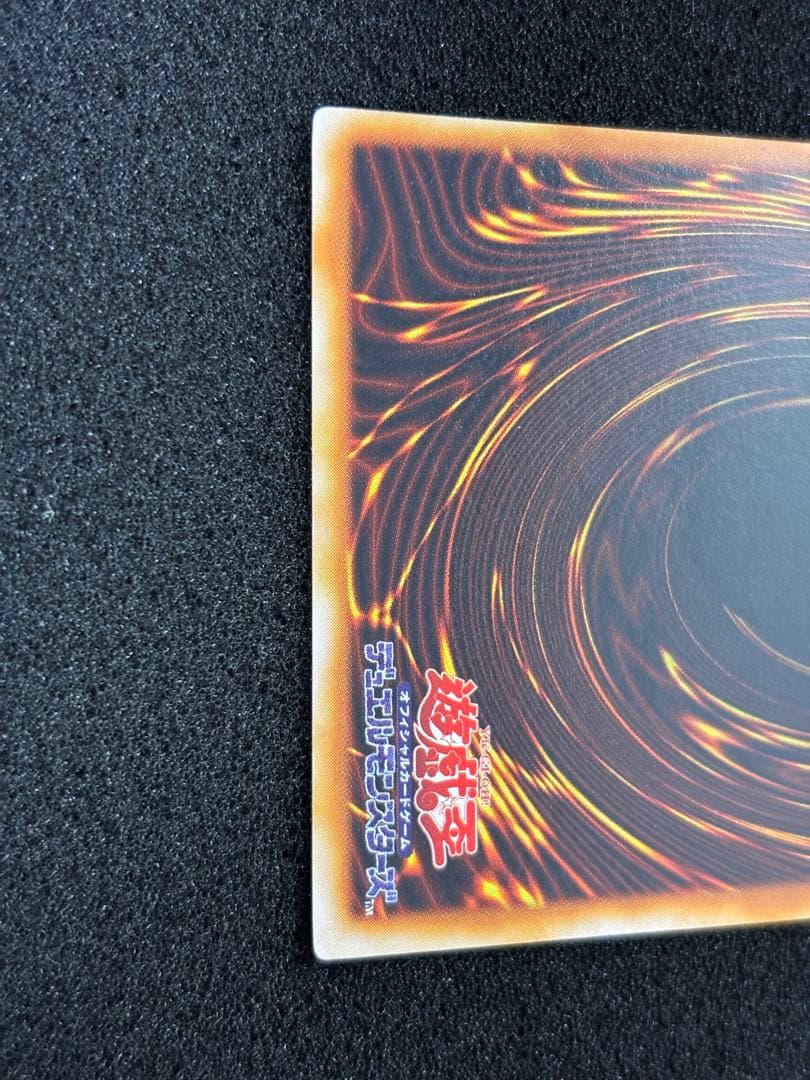 【2506】遊戯王 ブラック・マジシャン　初期ウルトラレア