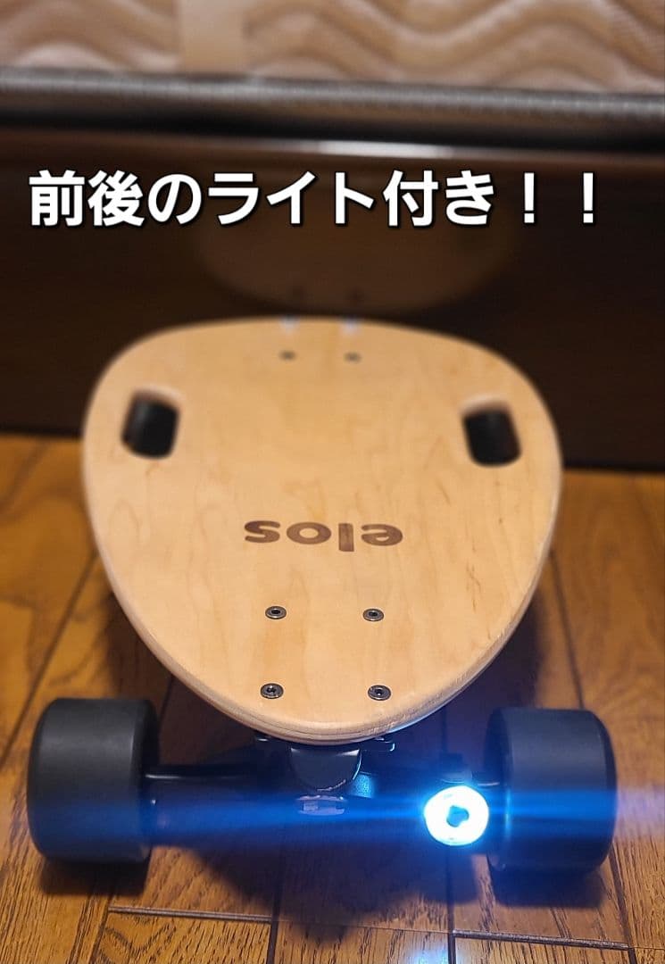 Elos スケートボード ミニクルーザー／前後ライト付き