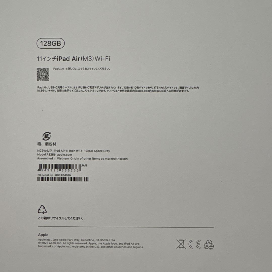 【es335さま専用】11インチiPad Air（M3）Wi-Fi＋キーボード