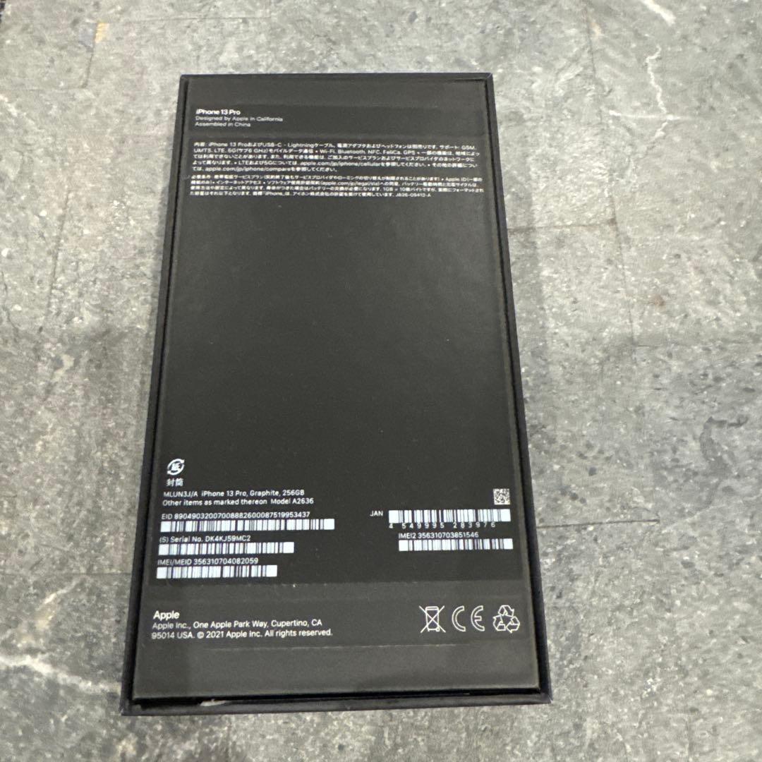 iPhone13Pro 256GB グラファイト SIMフリー
